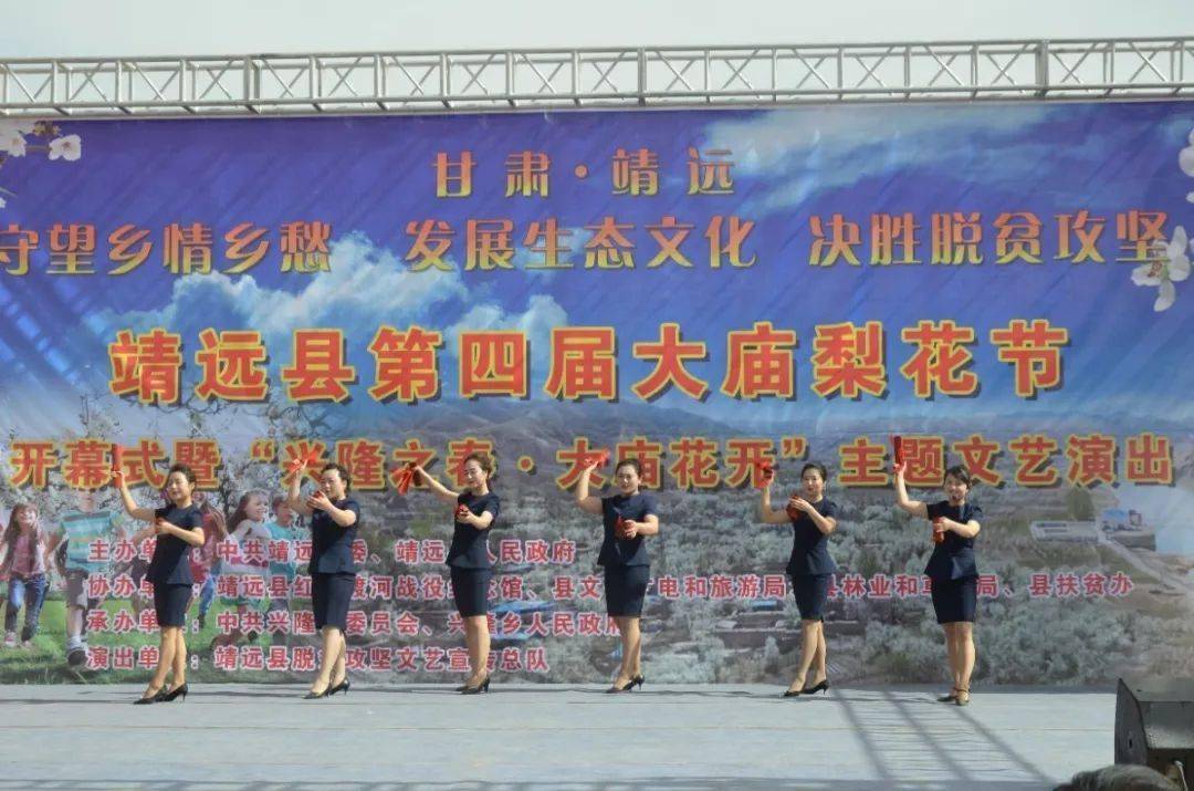 靖远县平堡乡新动态，自信与成就感的蜕变