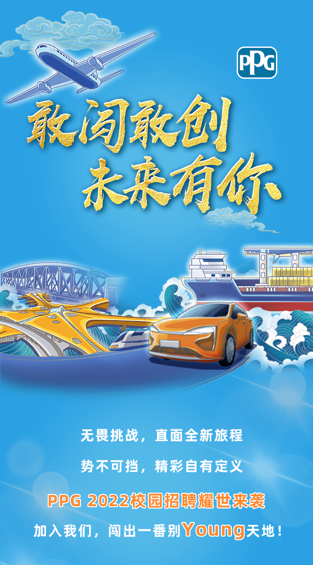 探索自然美景 第12页