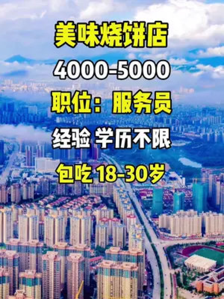 中山最新司机招聘启事，启程探索自然美景，寻找内心的宁静与平和