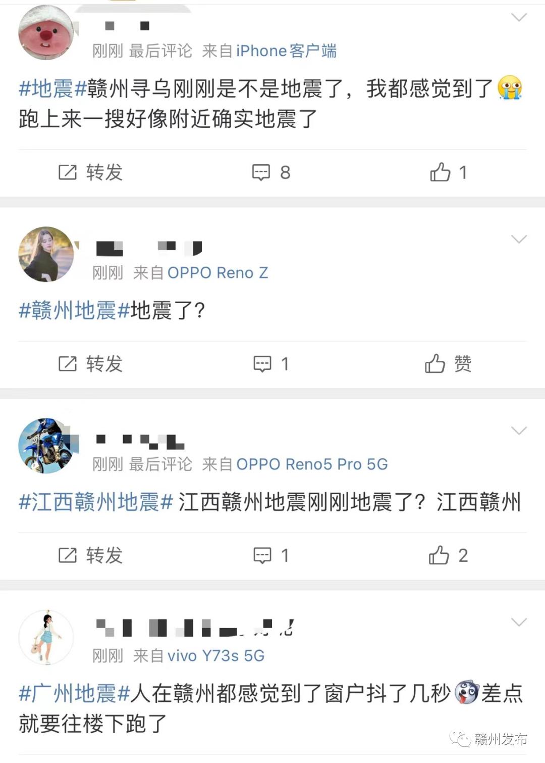 最新动态更新 第26页