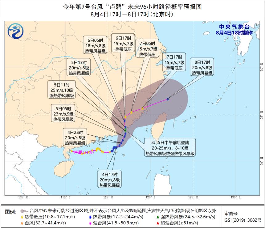 河源台风最新消息及其观点论述