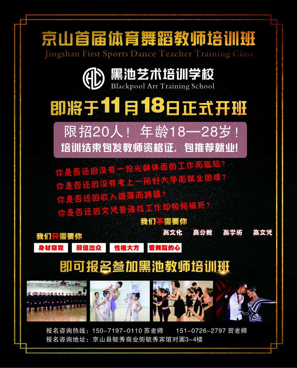 孟村最新招聘信息揭秘，小巷中的隐藏宝藏与特色小店奇妙之旅