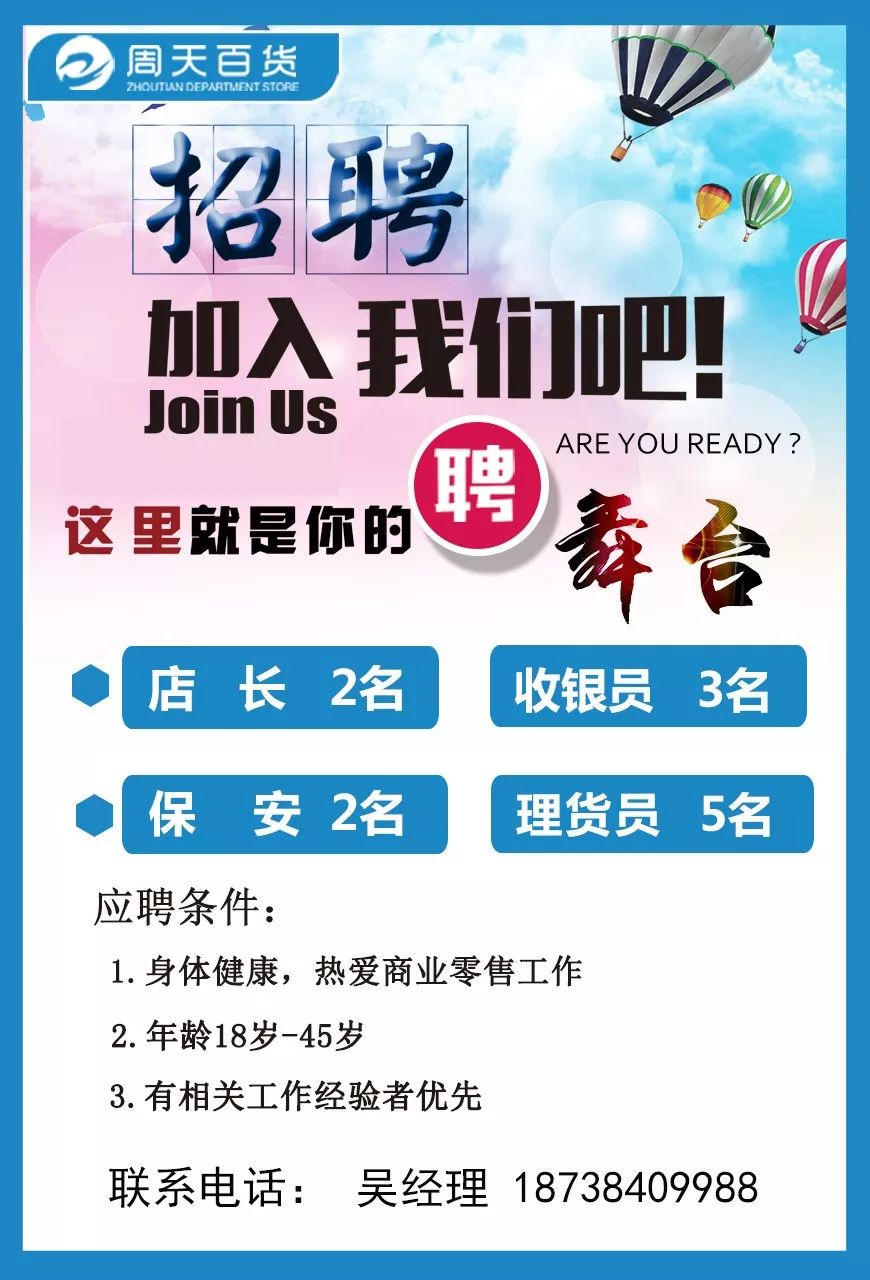 田阳招聘网最新招聘，启程探索自然美景，寻找内心平静之旅