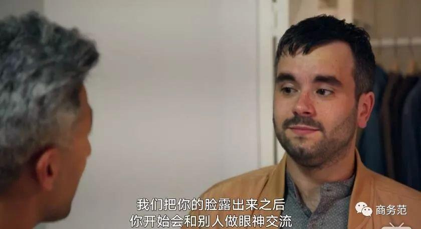 台湾男同志，学习变化的力量与自信的旅程新探