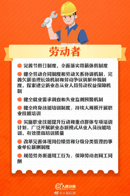 学习铸就未来之路 第2页