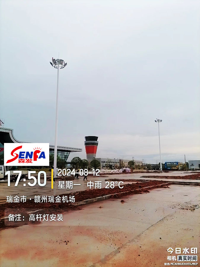 瑞金机场最新动态，温馨日常的更新