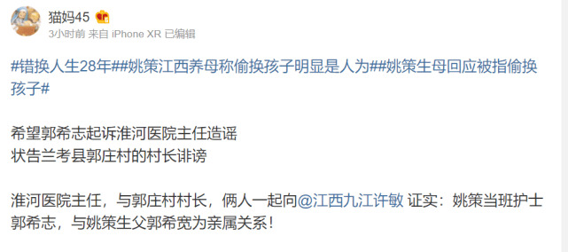 艳满仕途最新章节获取与阅读指南