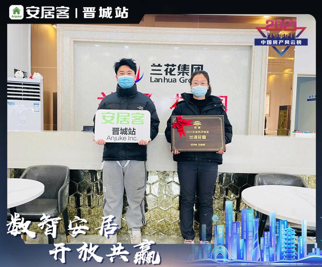 南洋花城最新出售信息及市场走势多元观点探讨