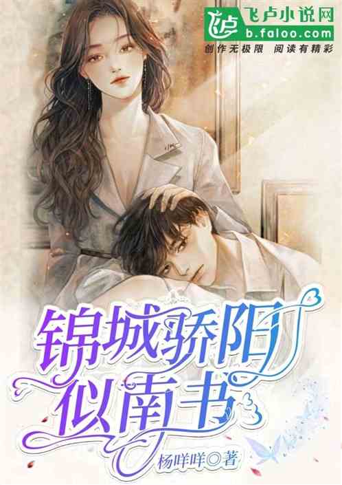 鹿晗最新小说变化中的学习之旅，自信与成就感的魔法之旅（汤圆创作）