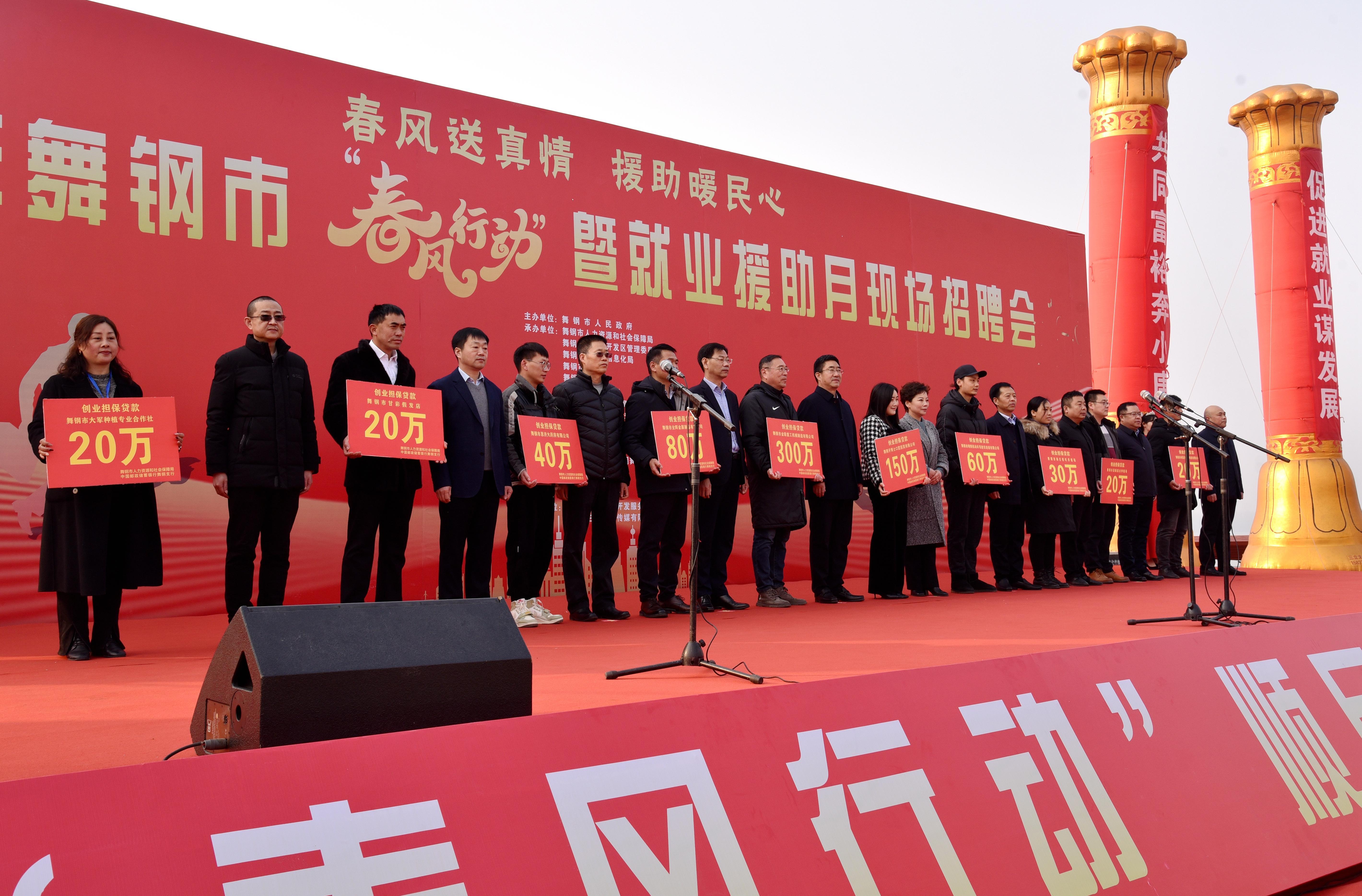 舞钢最新招聘动态更新，最新招聘信息汇总