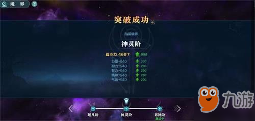 雪鹰领主等级划分最新详解