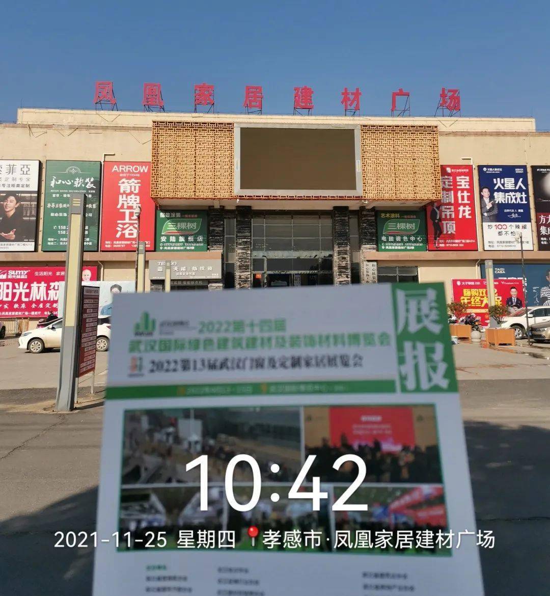 汉川欧亚达城最新动态，城市成长中的新篇章