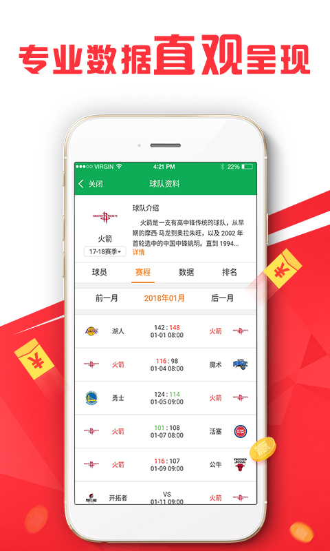 新奥彩今晚开什么号码42243,科学解说指法律_BCV23.832理想版