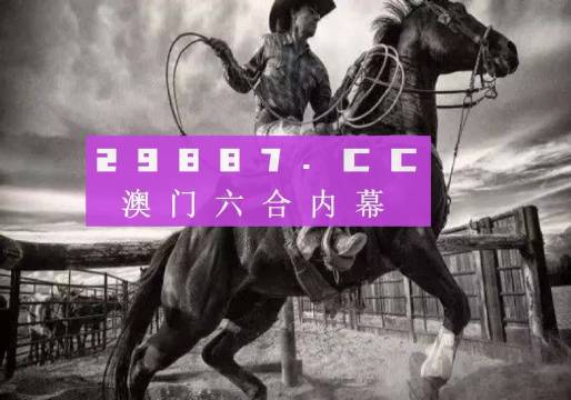 2024澳门跑狗图正版高清图片大全,专业调查具体解析_UNU23.457触感版