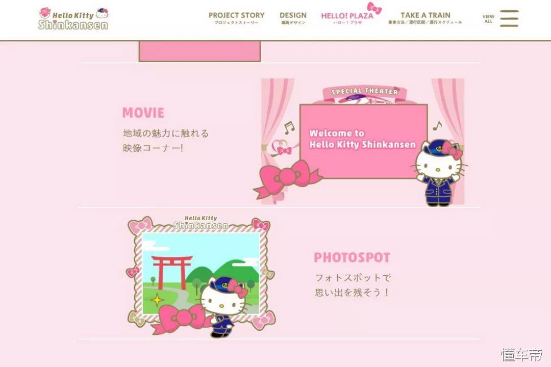 Kitty主题公园最新攻略全解析