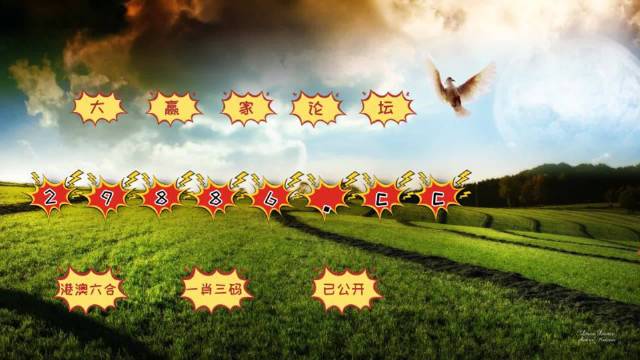 澳门六开奖结果2024开奖澳门,互动性策略设计_OSU23.138强劲版