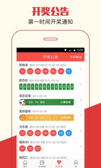 今晚四不像必中一肖图118,实时数据分析_EEV23.149优雅版