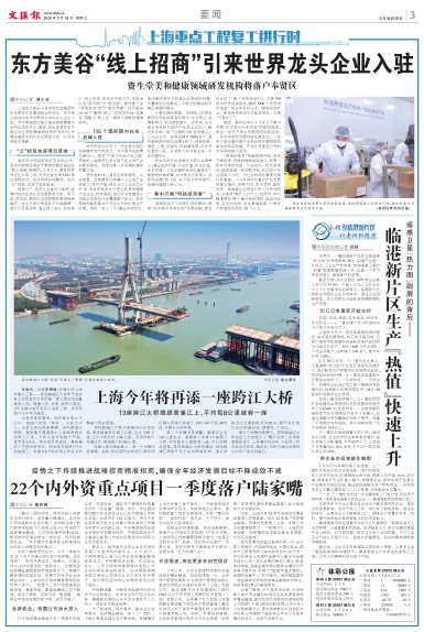 澳门新三码必中一精准,社会承担实践战略_SHZ23.325品牌版