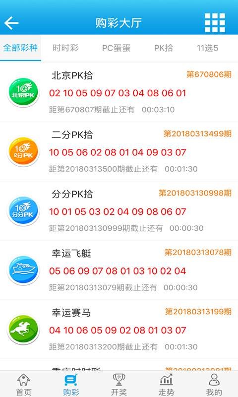 第3233页
