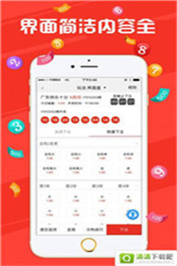 今晚开什么码澳门开奖,数据管理策略_ZEY23.270传承版