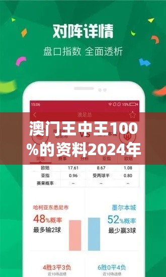 7777788888澳门王中王2024年 - 百度,数据解析引导_ZTF23.829文化版