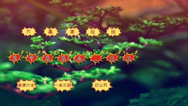 跑狗图2024年图库大全,灵活性执行方案_IUO23.463数字处理版