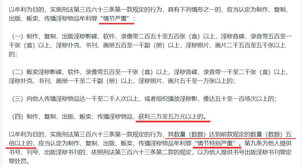 远离非法色情内容，追求健康创意生活，法律与道德的指引