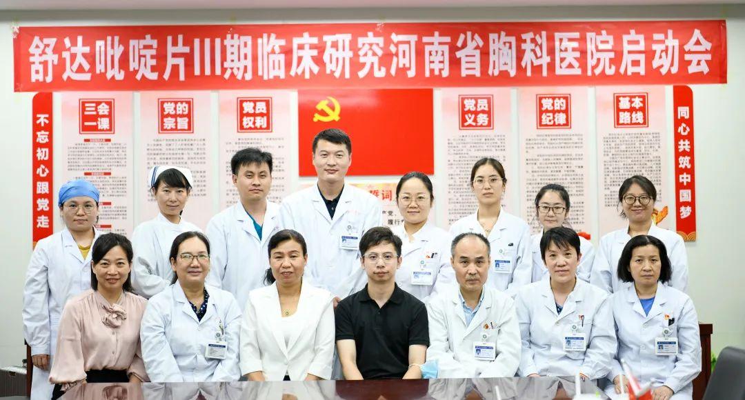 肺结核最新治疗方案探索与解析