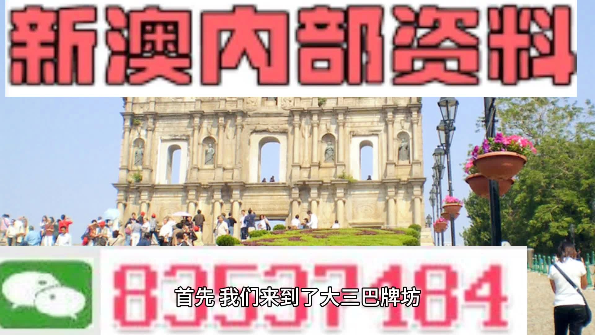 2024今晚澳门开大众网,深入挖掘解释说明_NHW23.942知识版