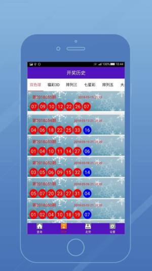 新澳六开彩开奖结果查询合肥,实地验证研究方案_EBM23.466轻奢版