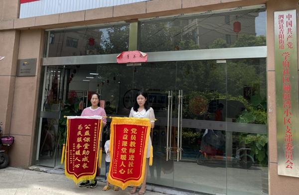 泗洪澜庭湾最新动态，变化中的力量与学习带来的自信与成就感