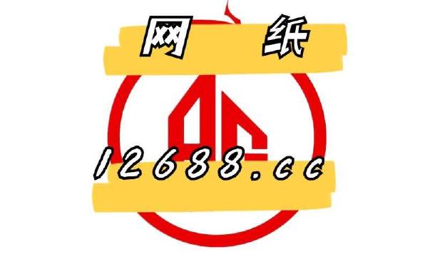 今晚澳门必中三肖图片,安全性方案执行_BYA23.147妹妹版