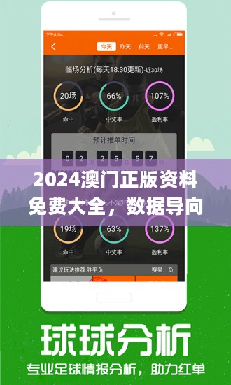 600图库大全免费资料图2024,最新碎析解释说法_NYN23.558智能版