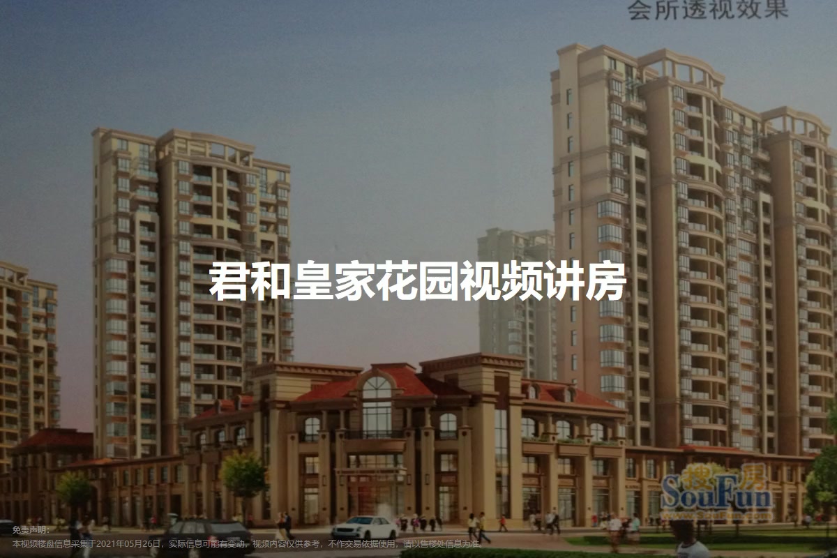 阜阳皇家花园革新之旅，科技重塑生活最新进展