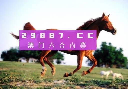 跑狗图新版2024》最新正版资料免费,稳健设计策略_ZBC23.756安静版