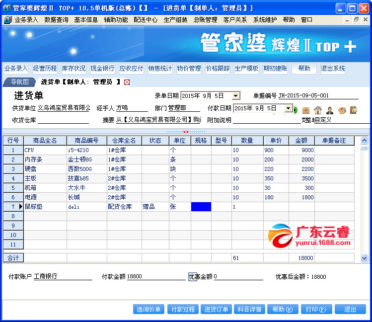 2024年管家婆100,快速实施解答研究_DOM23.221Allergo版(意为轻快)