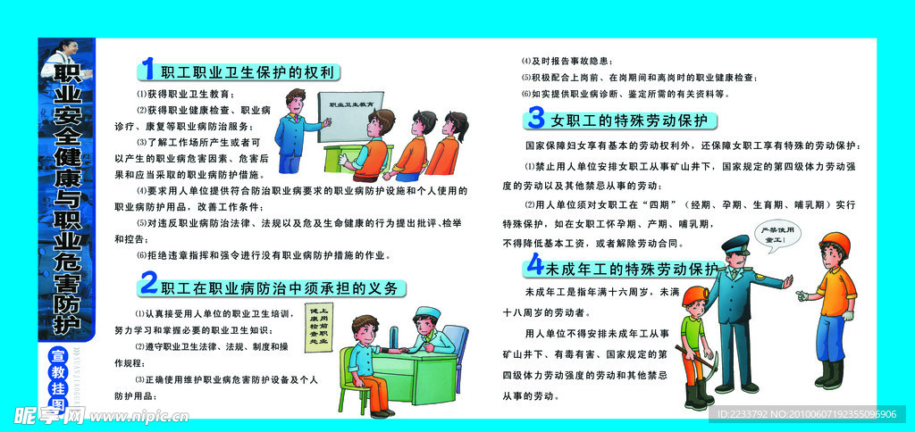 澳门资料免费大全,安全设计解析说明法_ULE23.624穿戴版