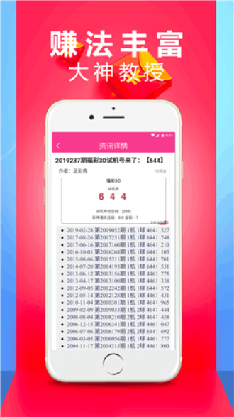 新澳门彩网站澳门六彩资料开奖记录,决策信息解释_AVL23.4171440p