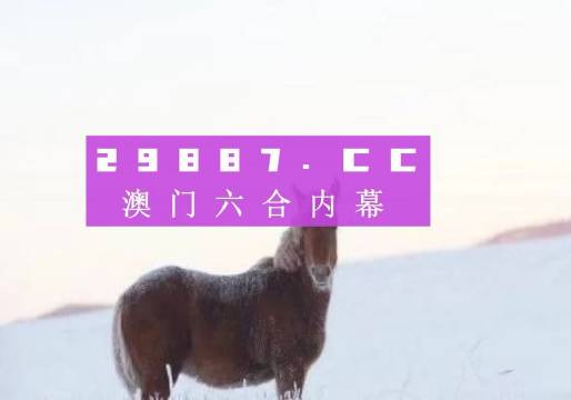 澳门一肖一码一,兽医_GGQ23.319先锋科技