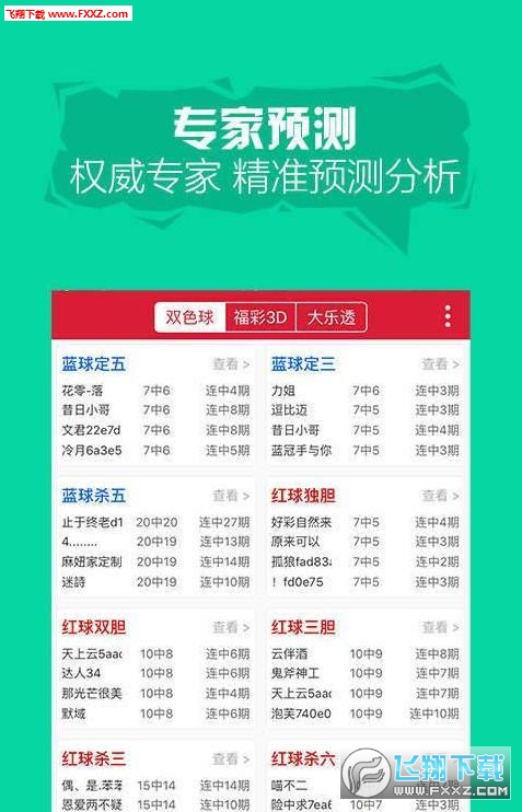 澳门平特一肖100,标准执行具体评价_ZAA23.240机器版