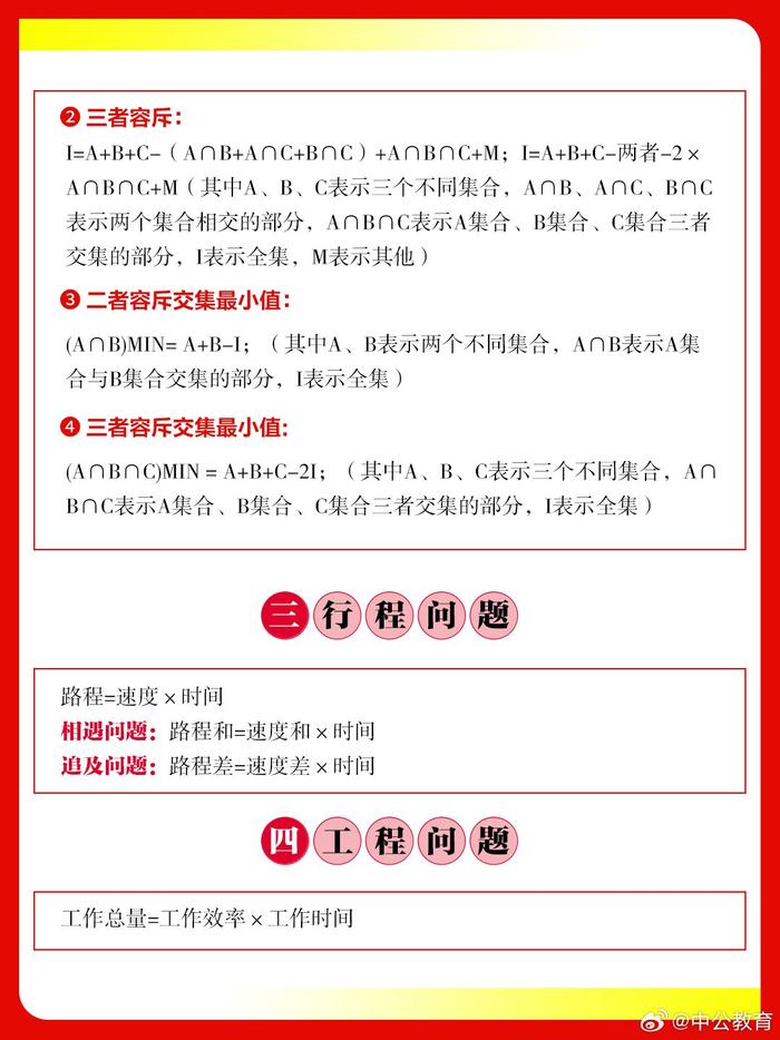 2024新奥全年资料免费大全,心理学_LUM23.755多媒体版