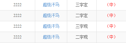 最准一肖一码一一子中特37b,实践数据分析评估_ZWS23.454安全版