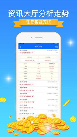 黄大仙精选内部三肖,实证分析细明数据_ROY23.121影像版