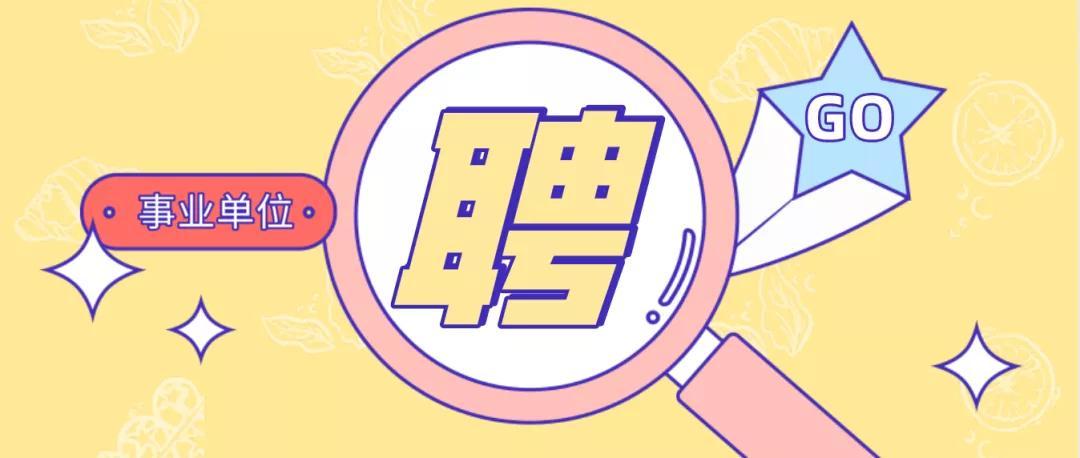 2017巩义最新招聘信息发布，把握机会，共创未来！