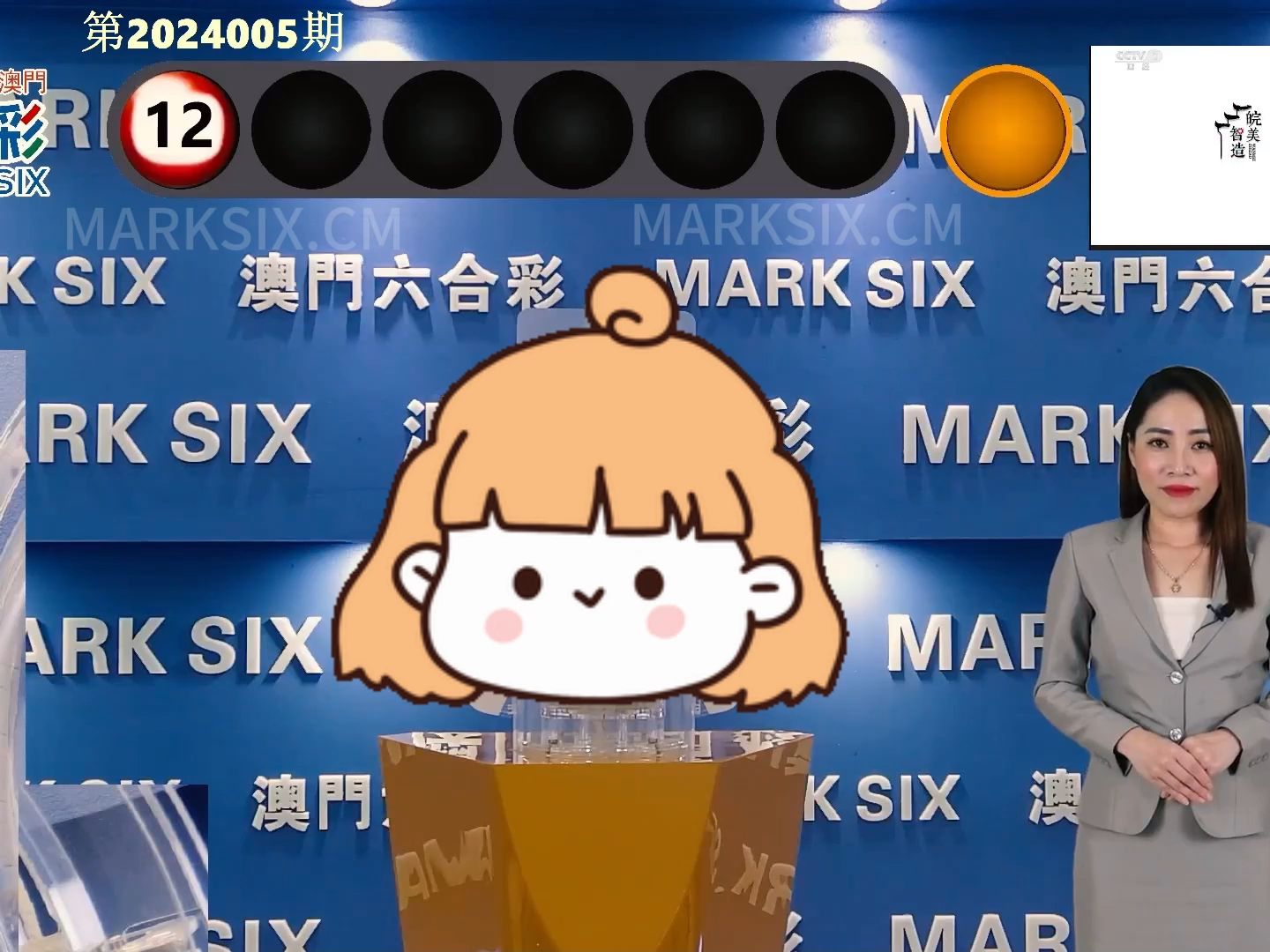澳门六开奖结果2024开奖记录今晚直播,实证解答解释落实_完整版98.25.78,深入研究执行计划_RLK23.347闪电版