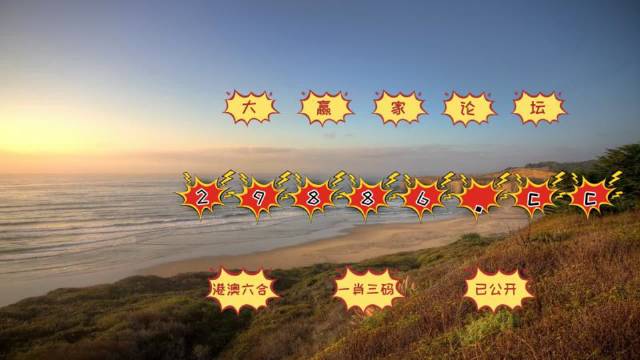 澳门天天好好免费资料,权威解析方法_UYB23.744艺术版