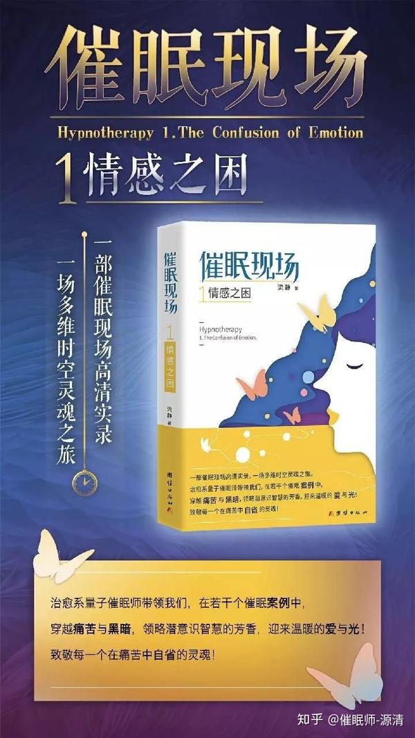 探索催眠奥秘与魅力，家庭催眠记最新章节