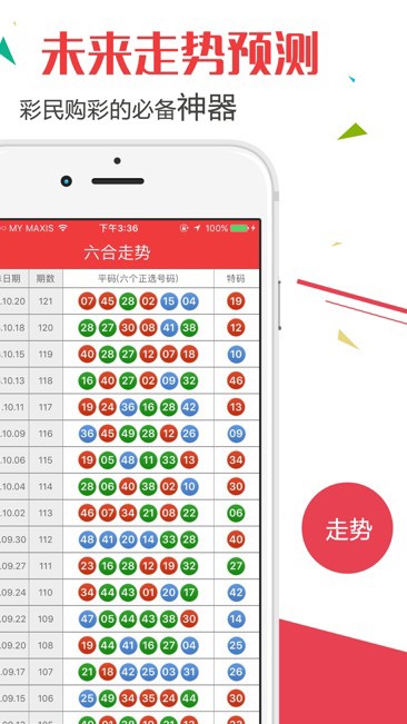2024年澳门开奖结果记录,快速实施解答研究_OWY23.667任务版