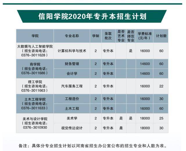 204年新奥开什么今晚49图库,平衡计划息法策略_LQB23.766颠覆版