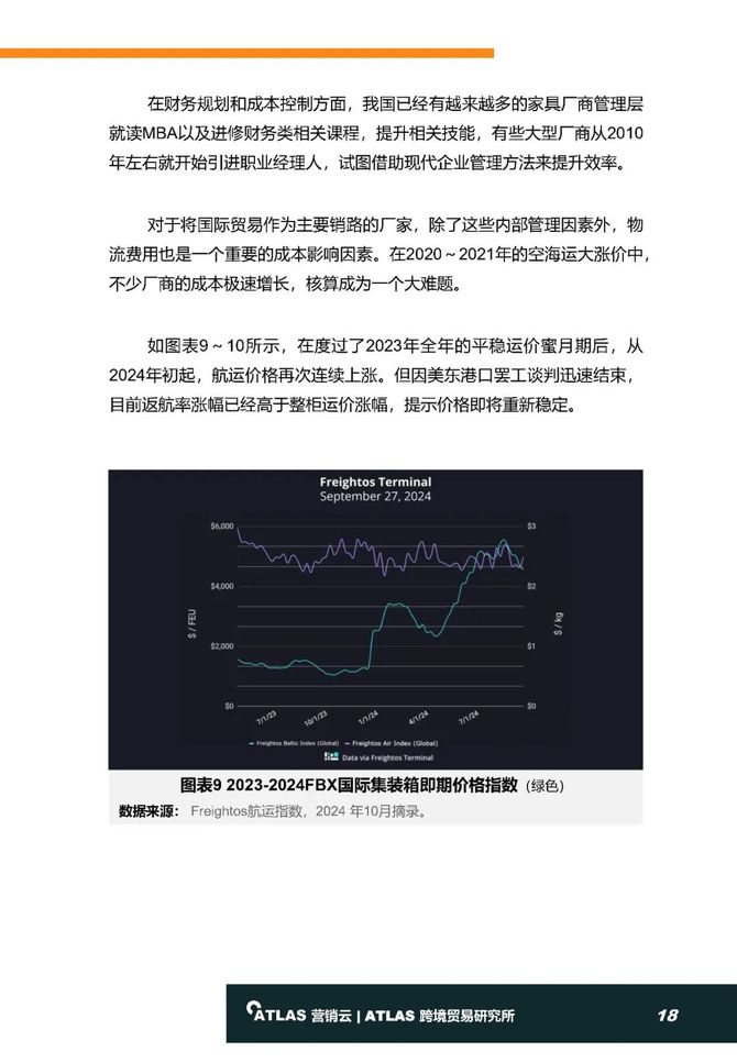 2024年正版奥马免费资料,资料汇总深度解析_KWH23.867全景版